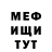 Меф 4 MMC Benjamin Kirby