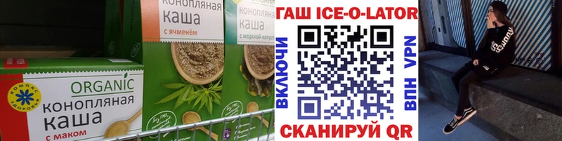 где купить наркоту  hydra зеркало  Печенье с ТГК марихуана  Мариинск 