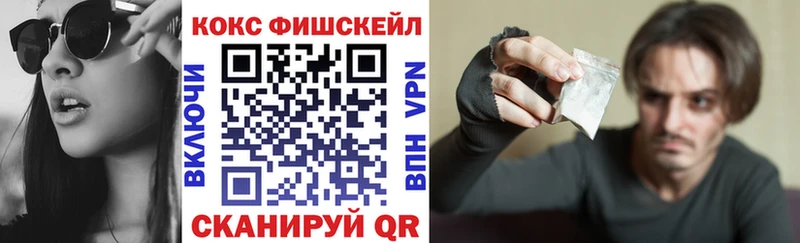 Cocaine Боливия  Мариинск 