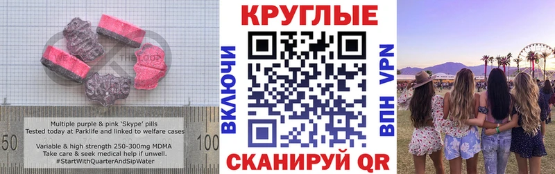 Ecstasy VHQ  продажа наркотиков  гидра ссылки  Мариинск 
