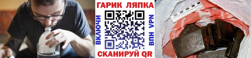 ГАШИШ индика сатива  мега онион  Мариинск 