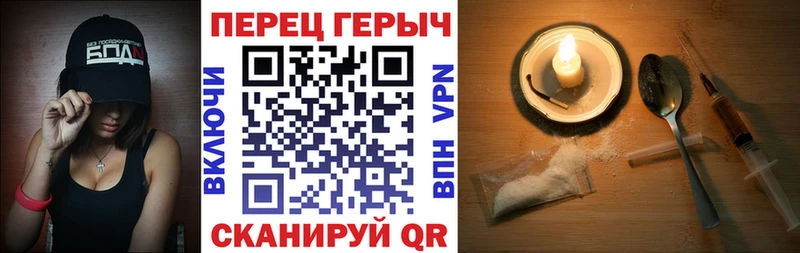 ГЕРОИН Heroin  Мариинск 