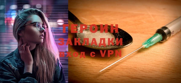 бошки Верея