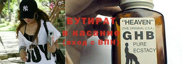 бошки Верея