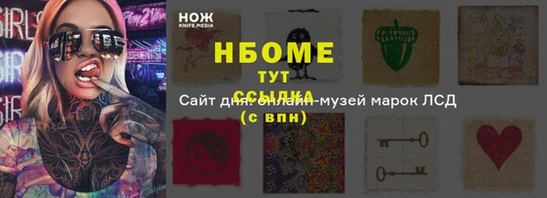 сатива Верхний Тагил