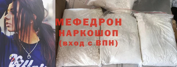 ГАЛЛЮЦИНОГЕННЫЕ ГРИБЫ Семёнов