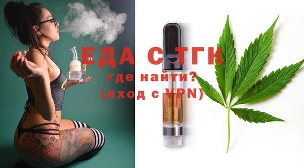 сатива Верхний Тагил