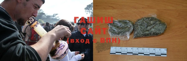 ГАЛЛЮЦИНОГЕННЫЕ ГРИБЫ Семёнов