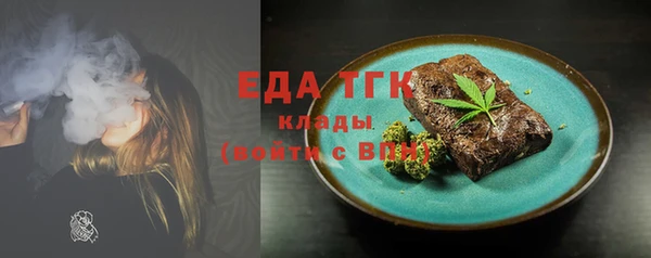 бошки Верея