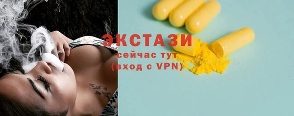 сатива Верхний Тагил