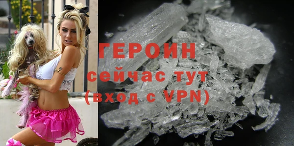 бошки Верея