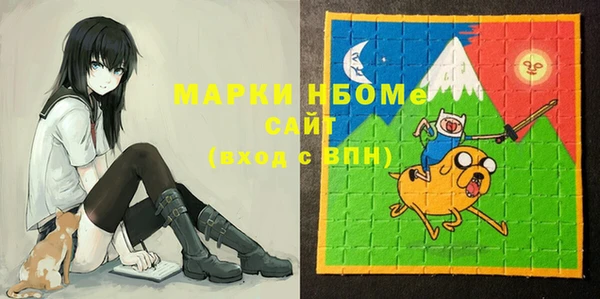 гашишное масло Верхнеуральск