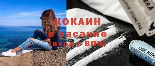 бошки Верея