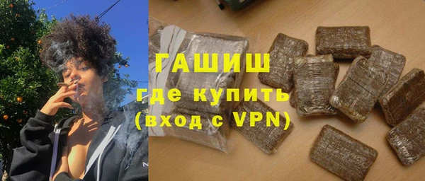 ГАЛЛЮЦИНОГЕННЫЕ ГРИБЫ Семёнов
