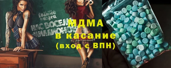 бошки Верея