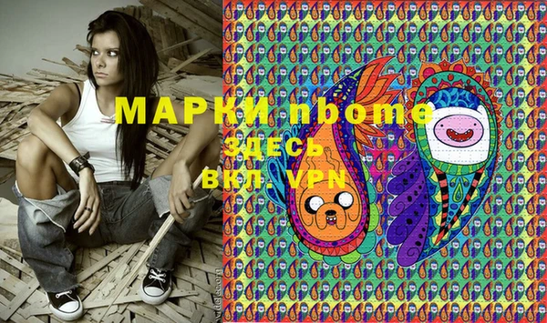 гашишное масло Верхнеуральск