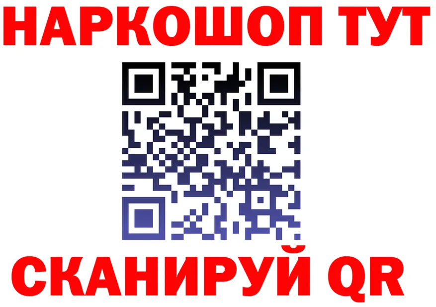 КОКАИН VHQ ONION shop МЕГА Мариинск