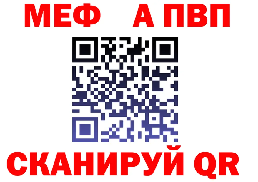 АМФ VHQ ссылки это кракен Мариинск