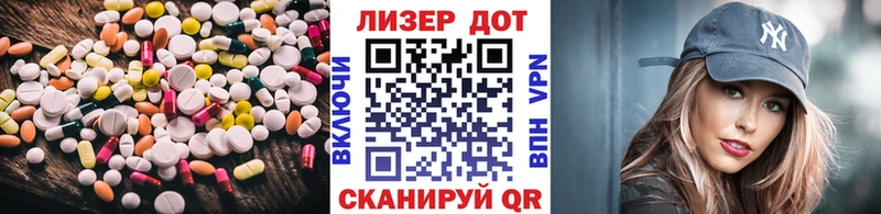 ЛСД экстази кислота  даркнет состав  Мариинск 