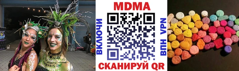 где купить наркотик  omg   MDMA Molly  Мариинск 