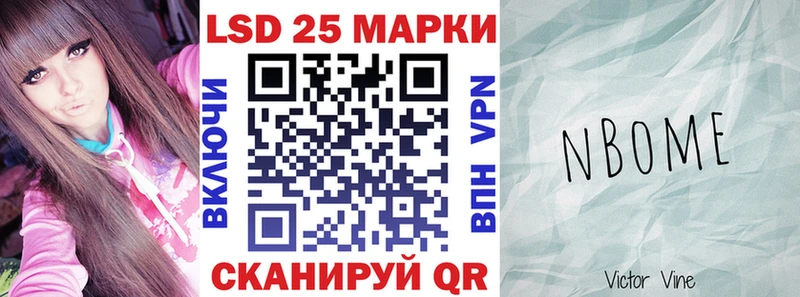 закладка  Мариинск  Марки N-bome 1,8мг 