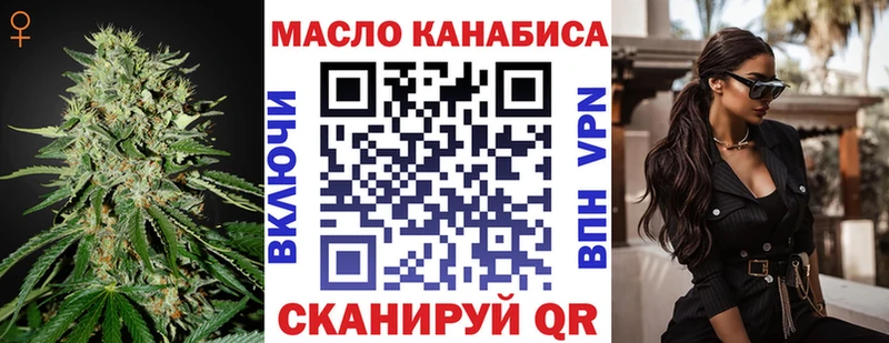 кракен онион Мариинск Дистиллят ТГК гашишное масло где купить наркотик