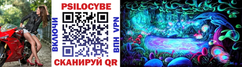 Псилоцибиновые грибы мицелий  Мариинск 