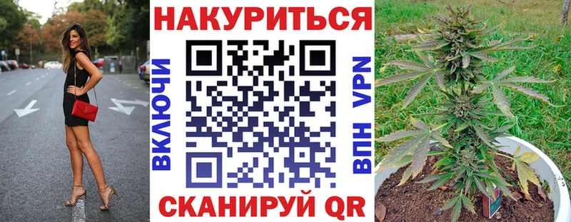 Марихуана конопля  как найти закладки  Мариинск 
